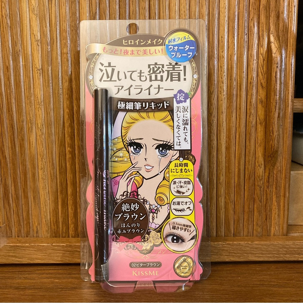 FREE 🎁 Brand new Japanese eyeliner